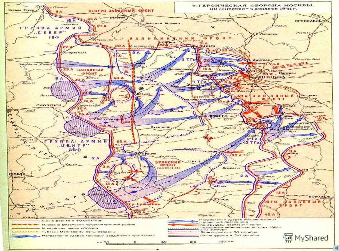 битвы великой отечественной войны 1941-1945. основные сражения 1941 года великой отечественной войны. курская битва (1943 г. где проходило сражение вов. основные сражения 1941 -1942 г.