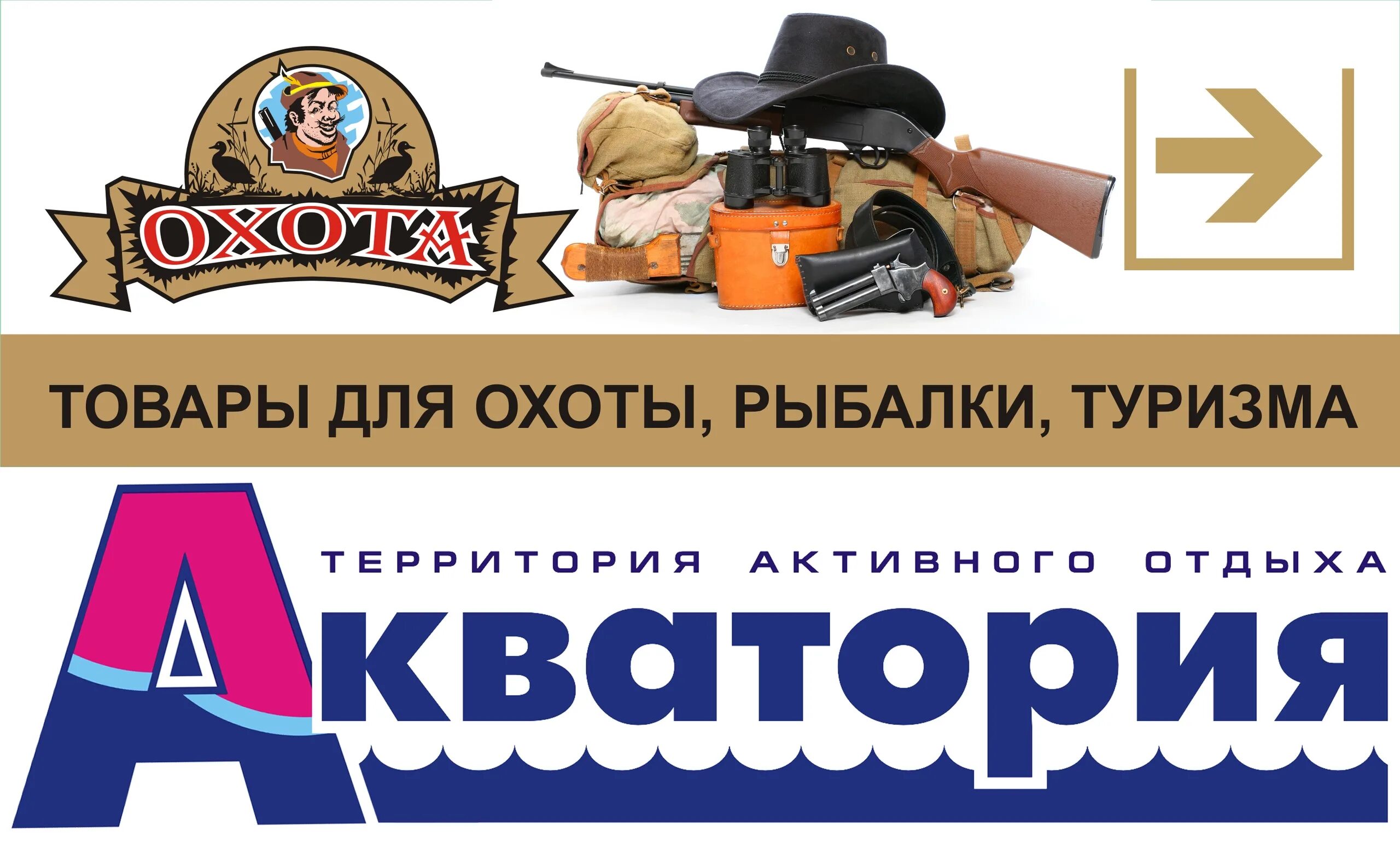 строй байстер октябрьск. тц планета сызрань. ленина 25а сызрань. стройбастер сызрань. стройбастер магазин.