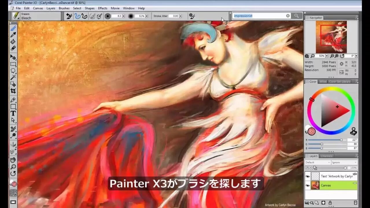 Paint x premium. Corel Painter x3. Corel Painter гайд. Painter для самсунга. Corel Painter x3 работы в иллюстрации.