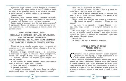 Золотое яблоко армянская