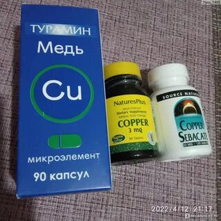 Хром микроэлемент