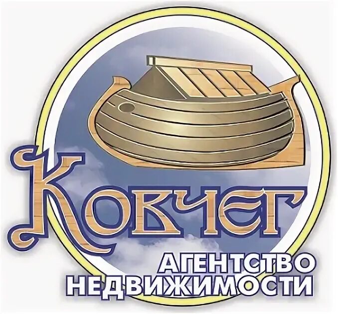 Ан 124 иркутск. Ае 124. Ан иркутск. Агентство недвижимости иркутск. Ан иркутск.