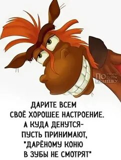 Каково общее настроение этого отрывка