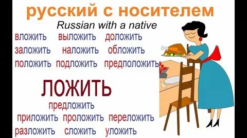 Почему говорят последний
