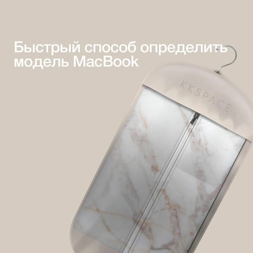 Kk space. Space. Kk space. Kk space. Space melody оригинал.