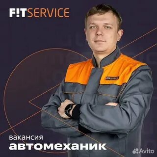 Авито вакансии механика