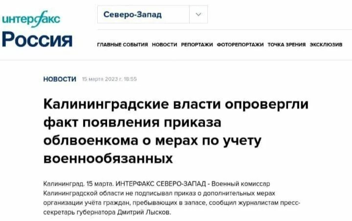 критика новостной ленты телеграмм