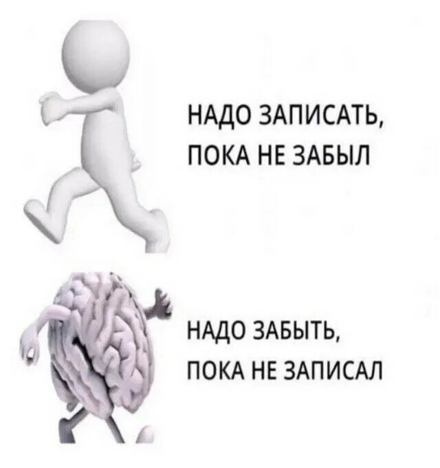 Запишите значение переменной sum после выполнения фрагмента. Цели на бумаге. Выбери из подсказки фразеологизмы по их значениям запиши. Выбери из подсказки фразеологизмы по их значениям запиши 2 класс. Молитва перед пьянкой шуточная.