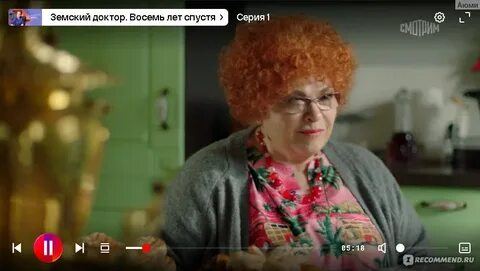 Земский доктор 8 лет спустя