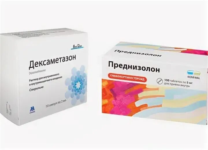 Смесь бойко с дексаметазоном. Смесь бойко с дексаметазоном. Смесь бойко с дексаметазоном. Смесь по бойко состав. Анальгин в капсулах.