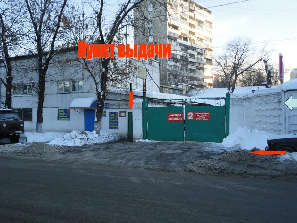 судостроительная улица 1 тц 1000 вещей. староалексеевская ул. хозяйственный магазин рядом с метро. волоколамский проезд дом 1. хозяйственный магазин рядом с метро.