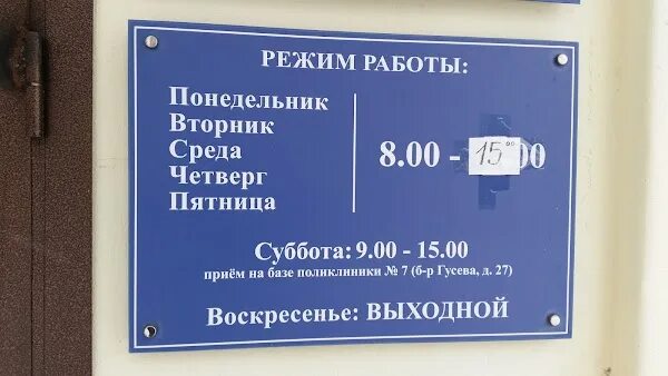 Телефон 6 горбольницы тверь. 6 Городская больница Тверь. Кабинет врача общей практики. Можайского 70 Тверь. Офис врача общей практики Карти.