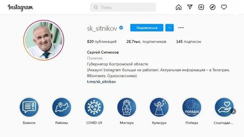 Инстаграм не закрыли