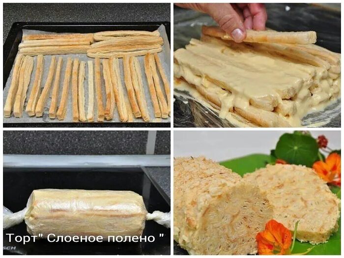 Торт из готового слоеного дрожжевого теста. Наполеон полено. торт слоеное полено. торт со слоеного теста. торт полено из слоеного теста.