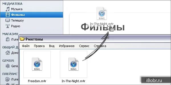 рингтон на айфон m4r. рингтон на айфон m4r. рингтоны в формате m4r. рингтоны в формате m4r. рингтон на айфон через m4r.