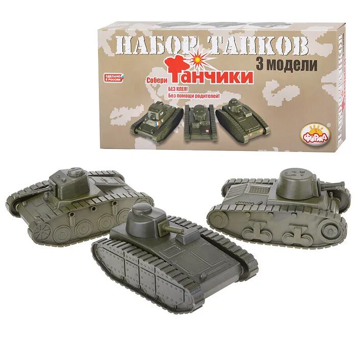 Игрушки танков. Набор игрушечных танков. Танк игрушка набор. Набор маленьких танков. Танчики купить