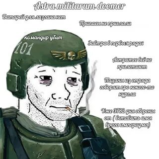 Сделай боевой