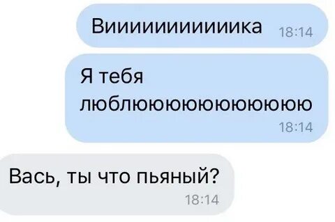 Имя переписки