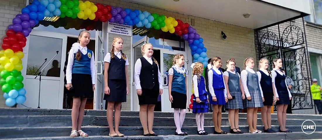 Гимназия 1 кирово-чепецк. Гимназия 2 кирово-чепецк фото. Электронный дневник гимназия 2 города кирово чепецка. Электронный дневник лицей кирово чепецк. Гимназия н 2 кирово чепецк.