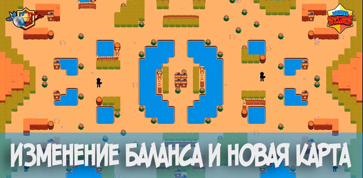 Игры в бравл старс карты. Карта БРАВЛ. Карта Brawl Stars. Карта столкновение Brawl Stars. Brawl Stars новая карта.