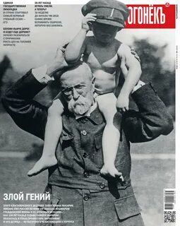 Тася огонек книги