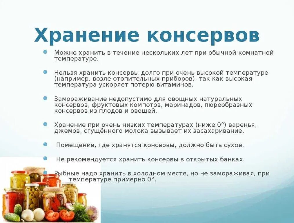 Лет при комнатной температуре