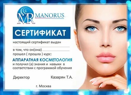 Эстет обучение