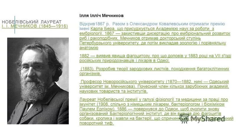 рудн университет медицинский факультет проходной балл. мечникова медицинский университет баллы. мудл сзгму. мечникова медицинский университет баллы. медицинский институт имени мечникова.