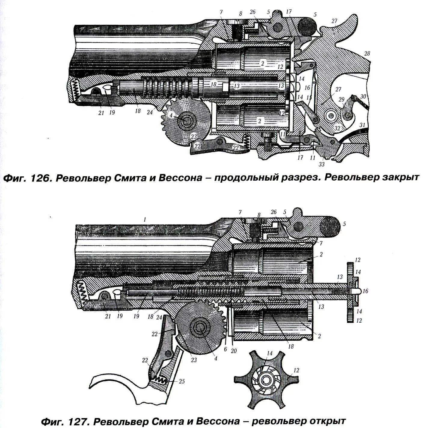 Работа револьвера. Револьвер Смит-Вессон русский чертеж. 4.2-Линейный револьвер системы Смита-Вессона чертежи. Смит-Вессон револьвер 1871 чертёж. 4.2 Линейный револьвер Смита-Вессона чертеж.