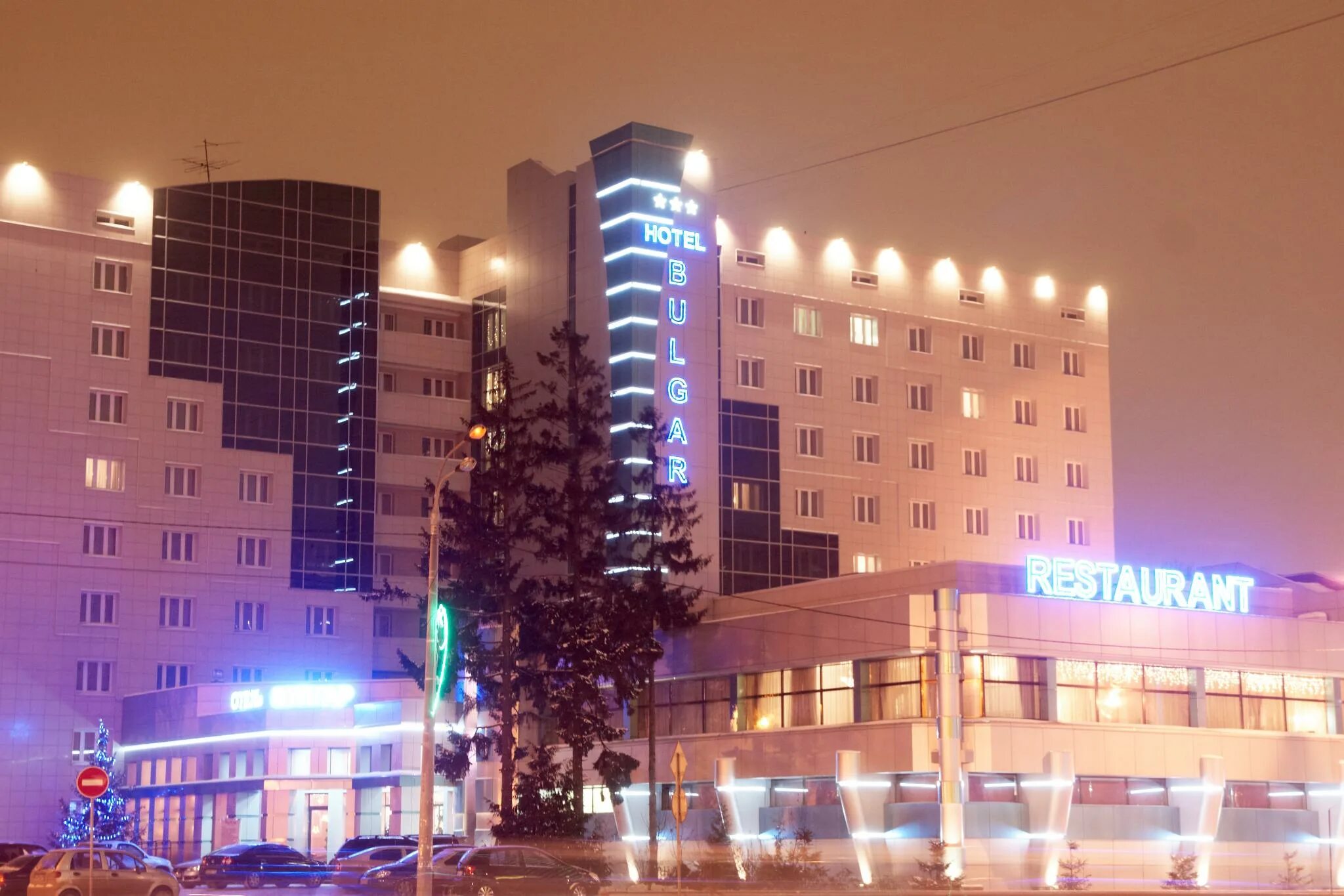 Гостиница гранд казань. Фото отеля в казани. Отель татарстан 3. Казань гранд отель казань. Биляр палас отель казань.