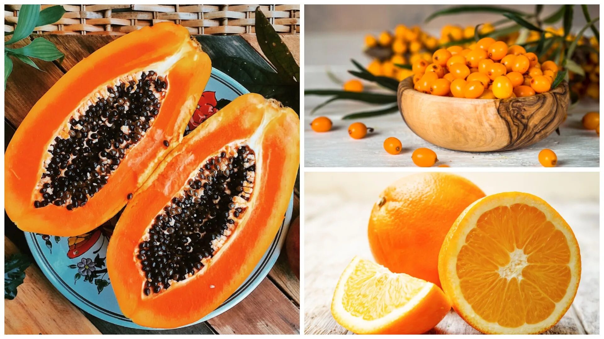 Оранжевый фрукт с черными. Оранжевый фрукт. Фрукты оранжевого цвета. Фрукты и овощи оранжевого цвета. Плоды оранжевого цвета.