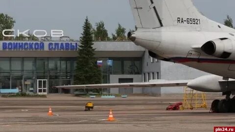 Аэропорт псков табло
