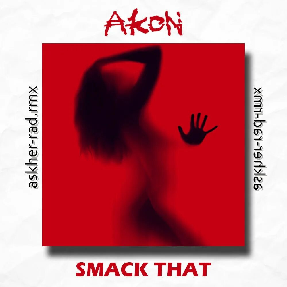 Smack that. Smack that обложка. Smack that Akon feat. Eminem. Smack that (feat. Eminem) ремикс.