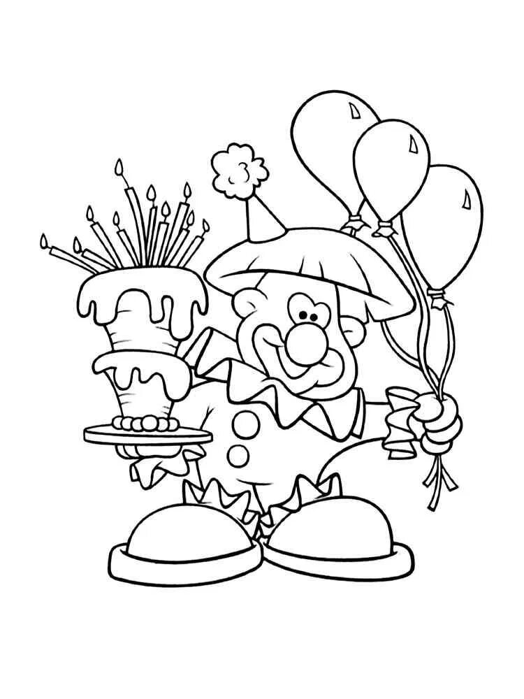 Раскраска "с днем рождения!". День рождения ИА раскраски. С днем рождения раскраска для детей. Раскраски надкень рождения. Поздравительная раскраска