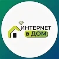 Ловит провайдер