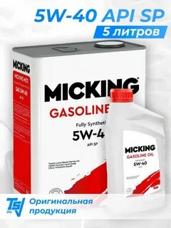 Mg oil