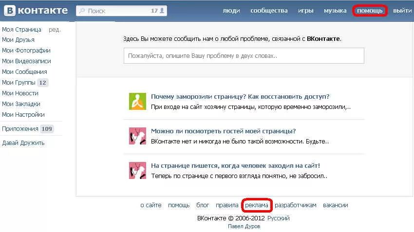 А контакта нет. А контакта нет