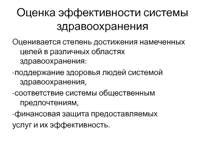 My lonely sea группа. Social disease. Social disease. Deathstorm. Deathstorm.