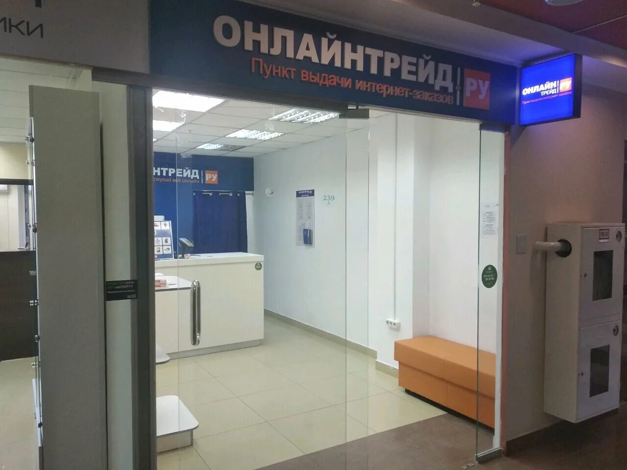 4 к. Новопеределкино, ул. Пункты выдачи нерюнгри. Пункты выдачи нерюнгри. Герцена, 18, омск.