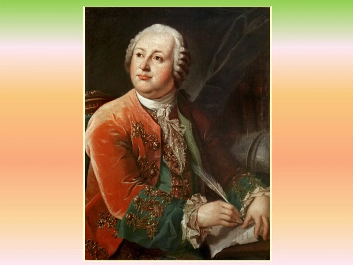 Михайло Васильевич Ломоносов (1711-1765. Великий русский учёный м в Ломоносов.