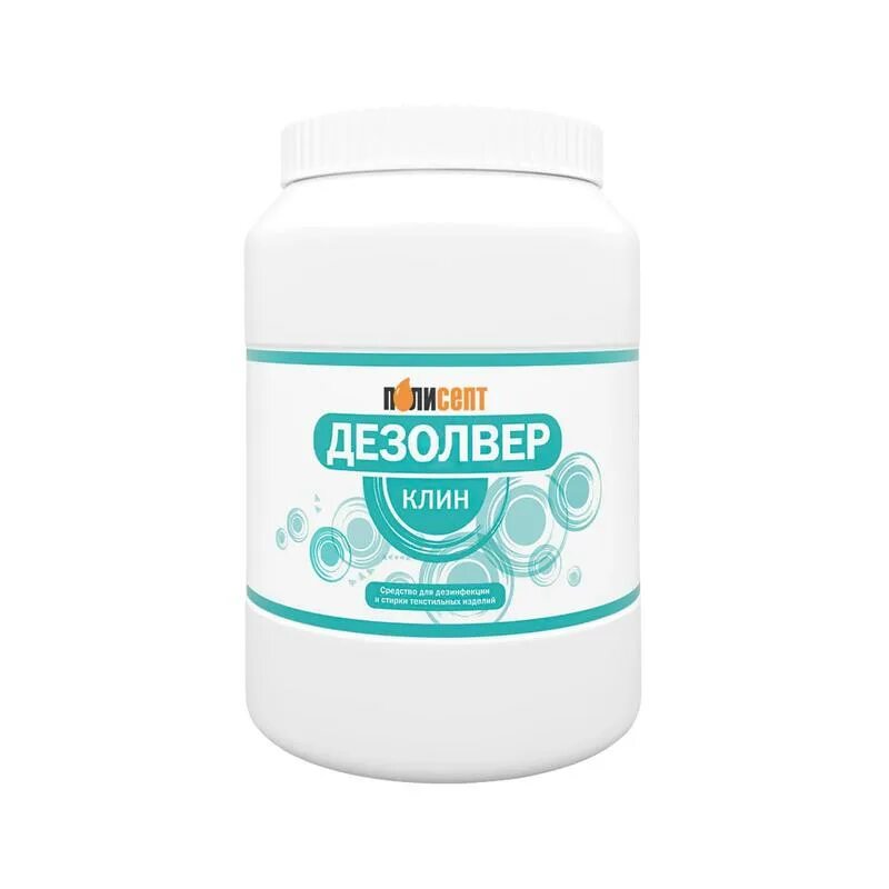 Дезолвер окси инструкция по применению. Дезолвер окси 1,0 кг.