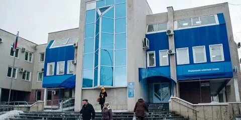 Налоговая магнитогорск телефон