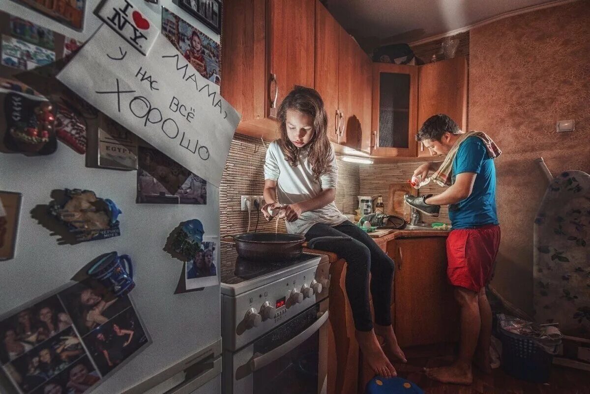 Мама у нас все хорошо. Фотопроект. Мама у нас все хорошо. У нас дома. Фотосессия когда мама уехала. Мама уехала в москву