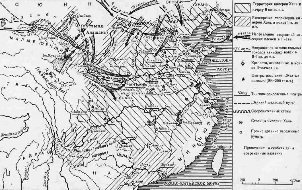 Где находился древний китай история 5 класс. Династия Хань в Китае карта. Восстание жёлтых повязок в Китае карта. Империя Западная Хань. Восстание желтых повязок в древнем Китае карта.