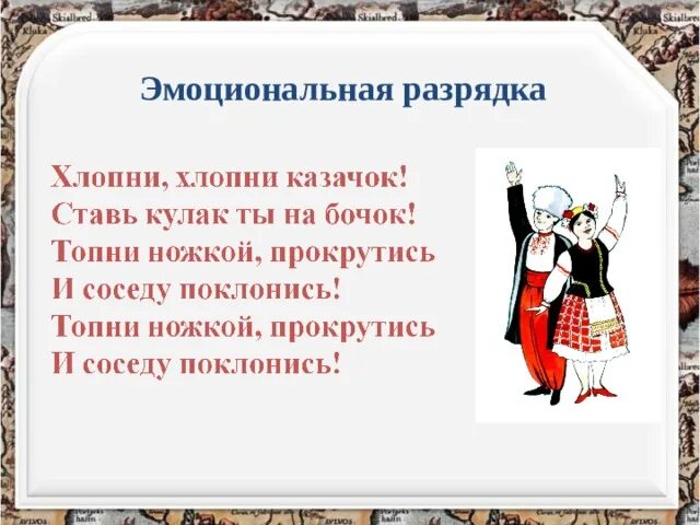 Общность исторической судьбы. Сказки народов Кубани. Народы Кубани в средневековье. Занятие народов Кубани в средневековье. Судьба диалектов Кубанского народа.