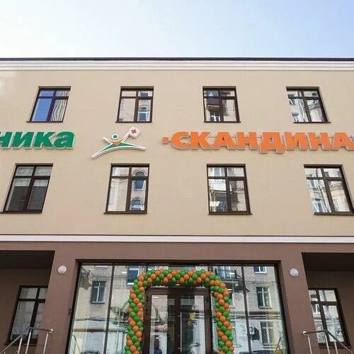 Скандинавия на московском 193. Скандинавия на московском 193. Скандинавия московский 193. Больница скандинавия санкт-петербург. Московский проспект 193/2 скандинавия.