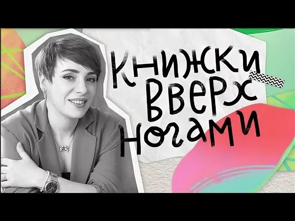Тутта ларсен книга. Тутта ларсен книга