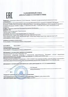Инструкция таможенная декларация