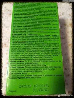 Ортосифон тычиночный инструкция по применению