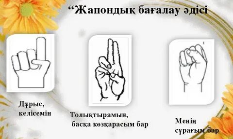 Ұстазды соратын видео